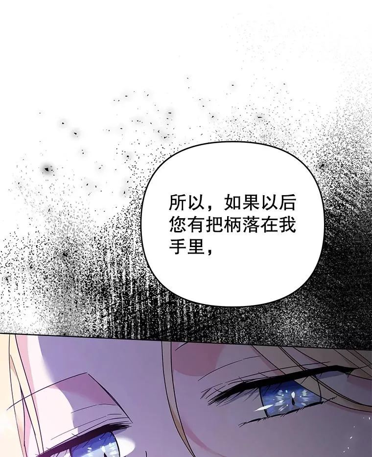 42.离开 第95页