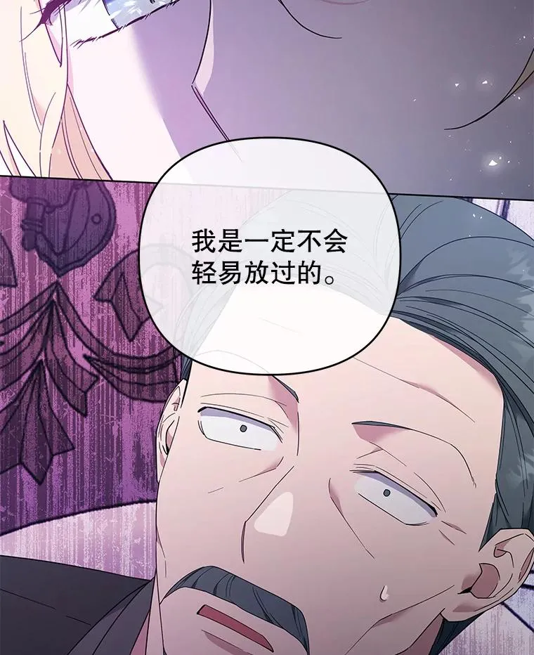 42.离开 第96页