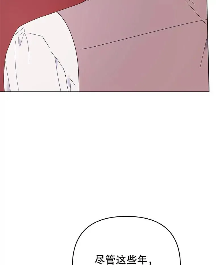 42.离开 第100页