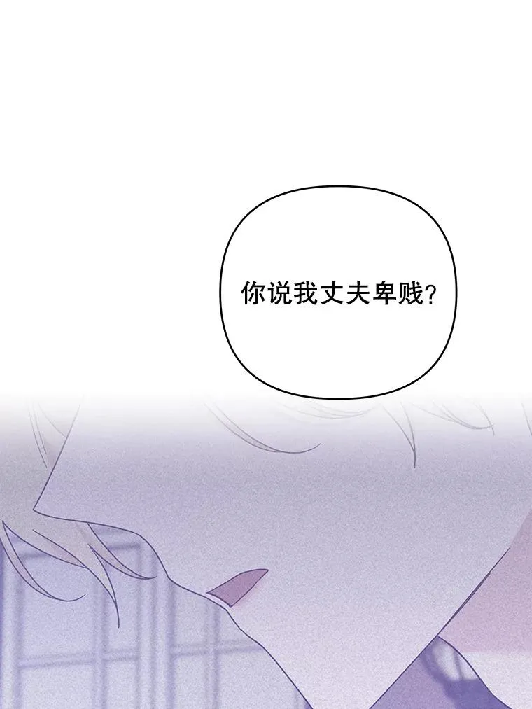 42.离开 第103页