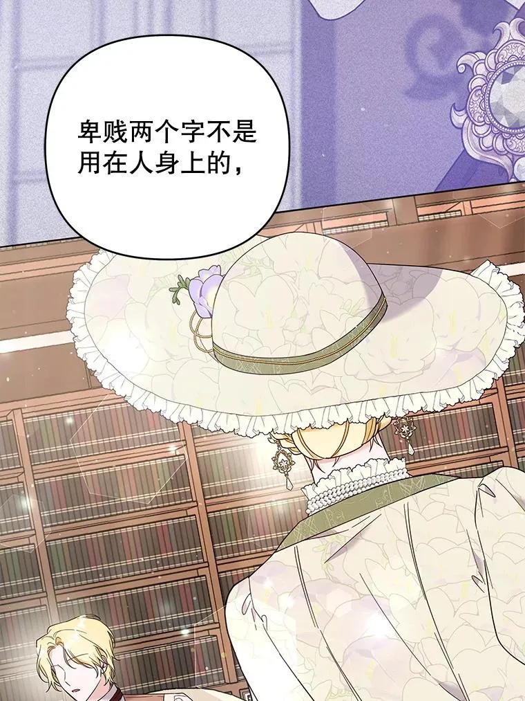42.离开 第104页
