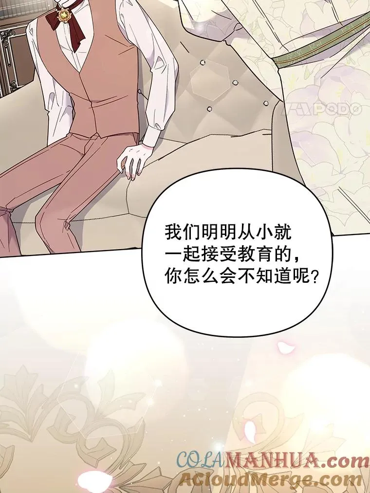 42.离开 第105页