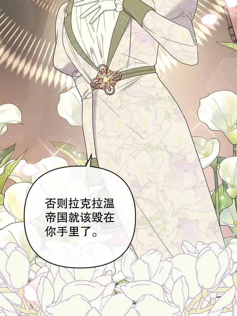 42.离开 第107页