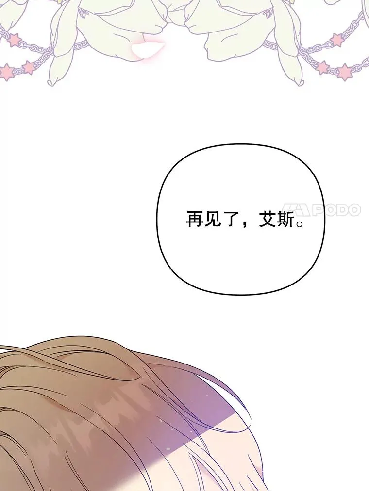 42.离开 第108页