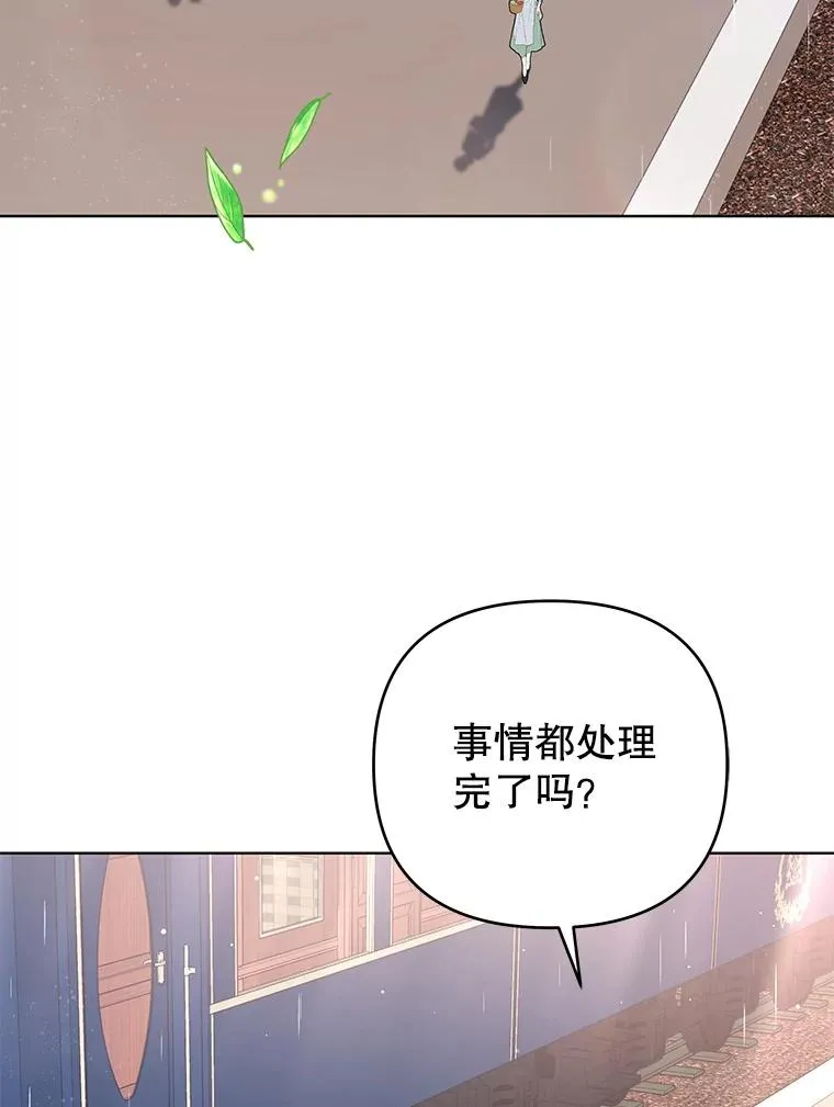 42.离开 第112页