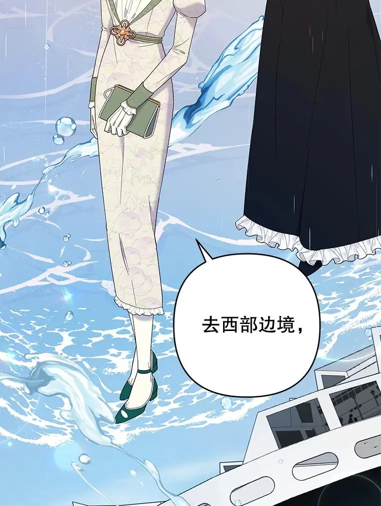 42.离开 第115页