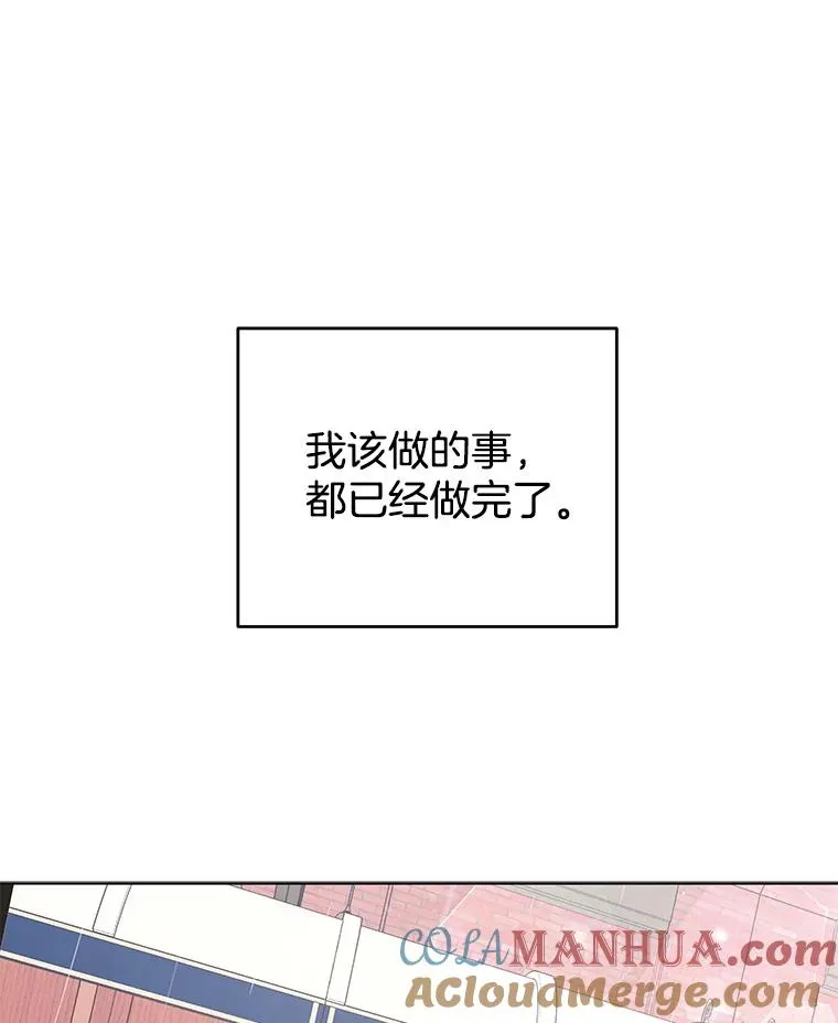 42.离开 第117页