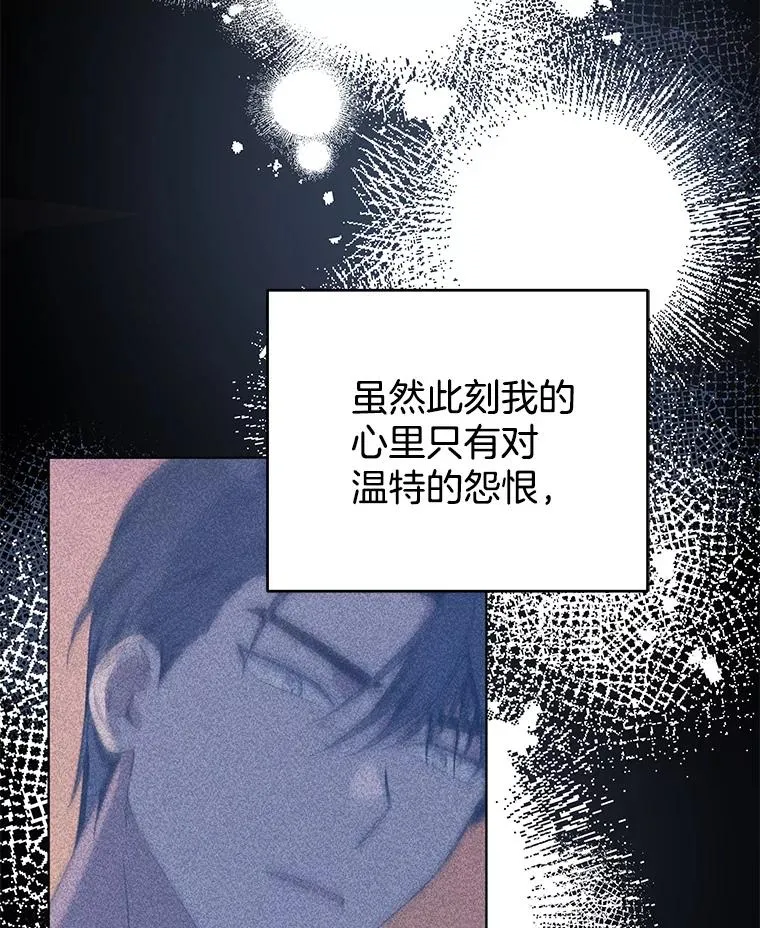 42.离开 第119页