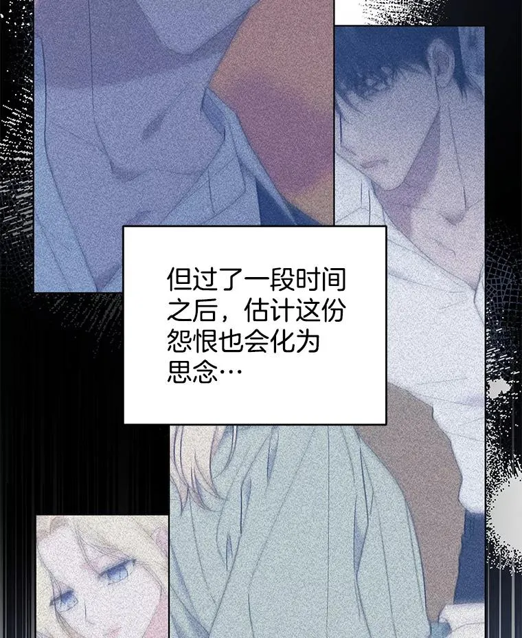 42.离开 第120页