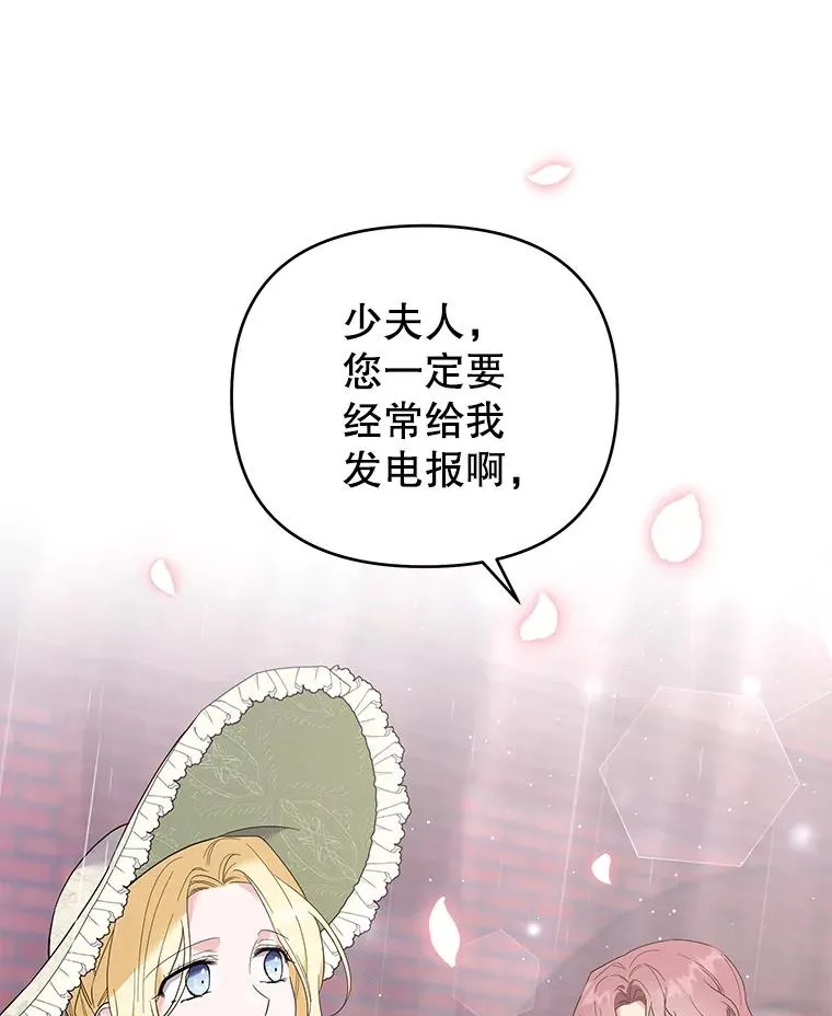 42.离开 第122页