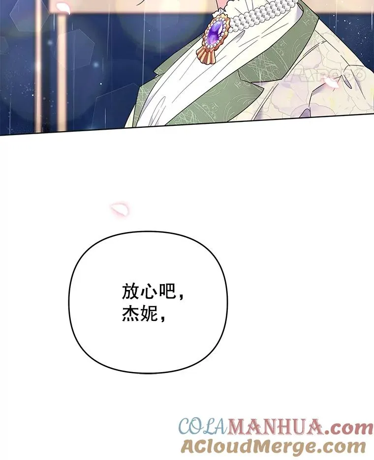 42.离开 第125页