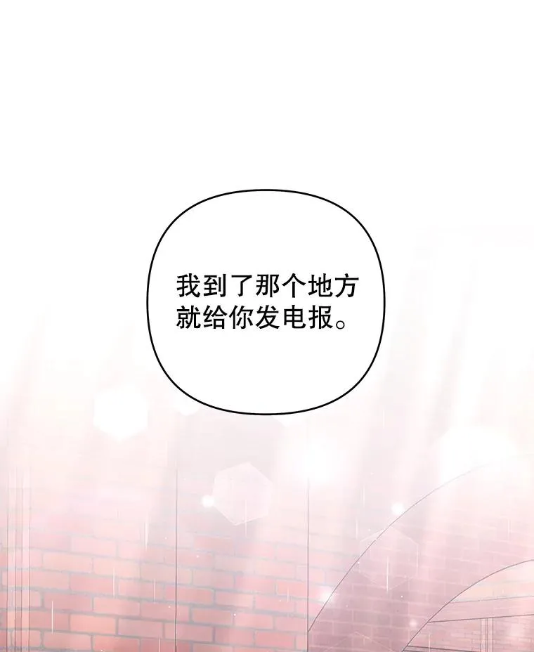 42.离开 第126页