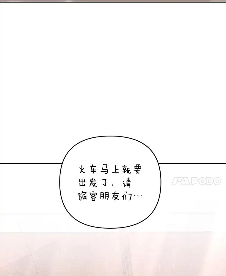 42.离开 第128页