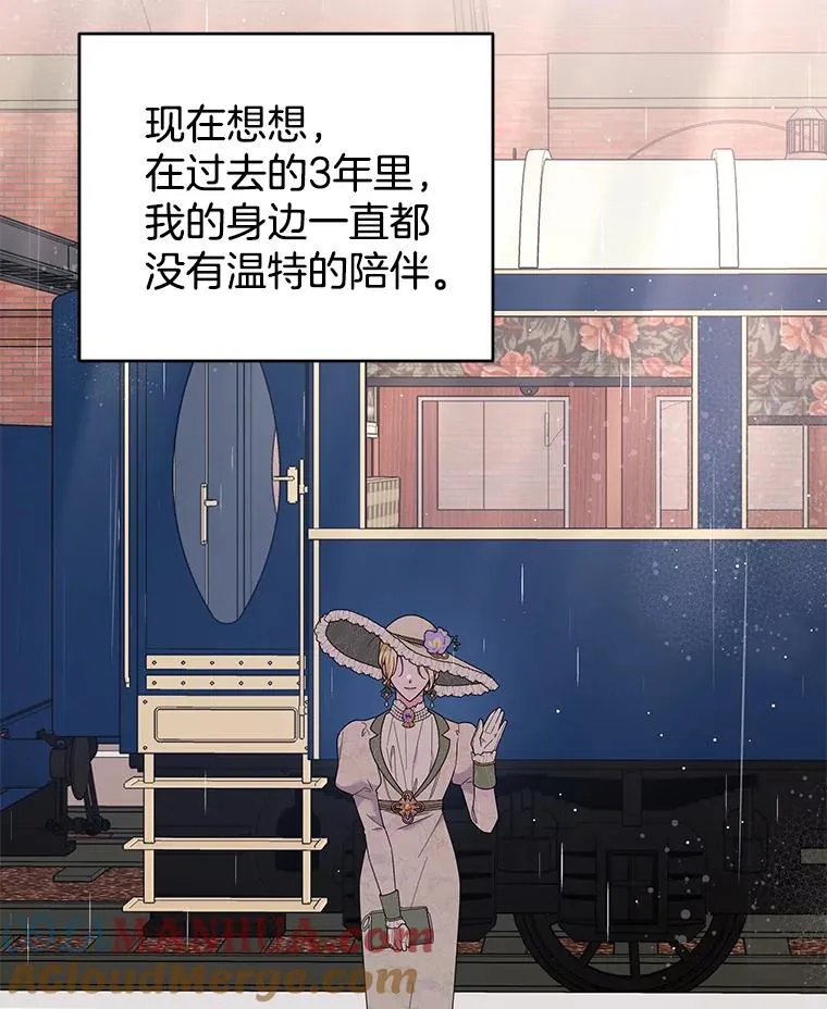 42.离开 第129页