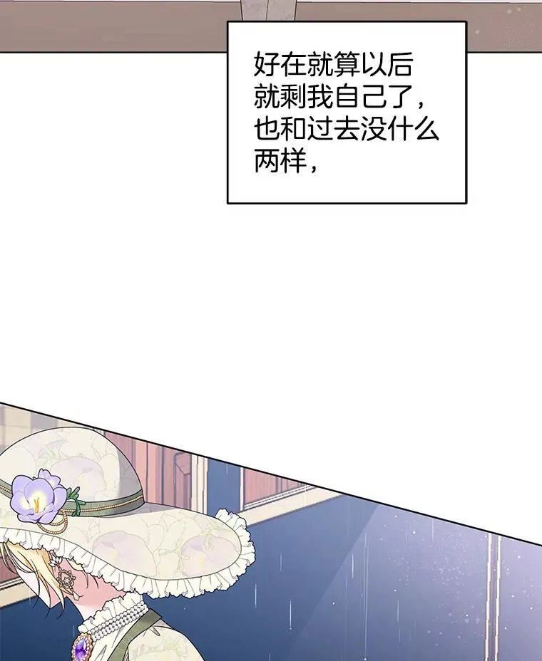 42.离开 第130页