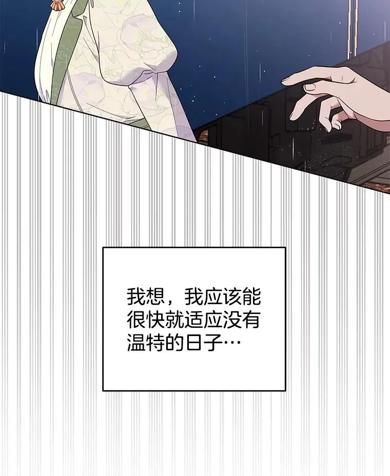 42.离开 第131页