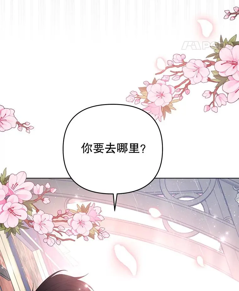42.离开 第132页