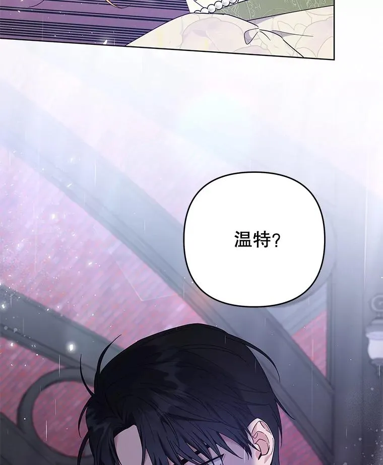 42.离开 第136页
