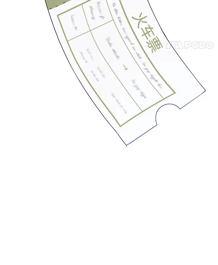 42.离开 第139页