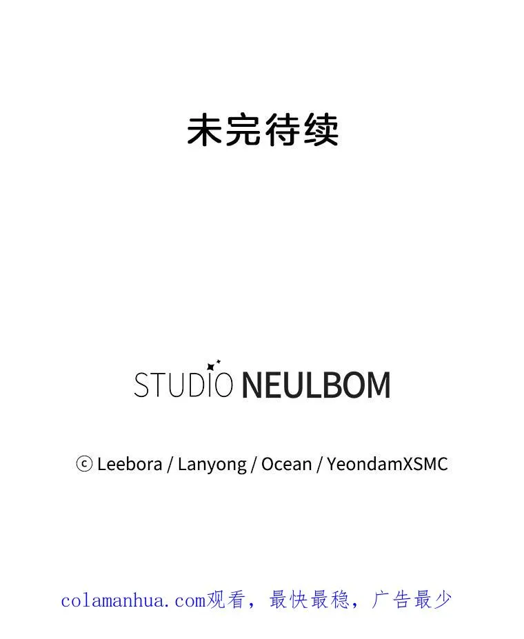 42.离开 第140页