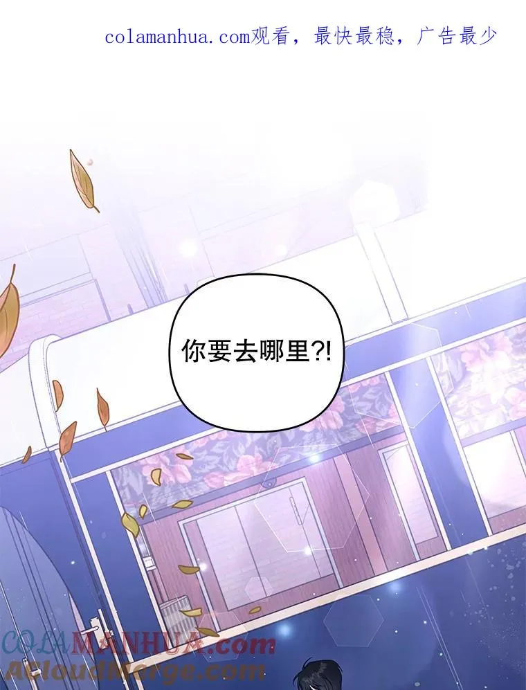 43.一切都太迟了 第1页