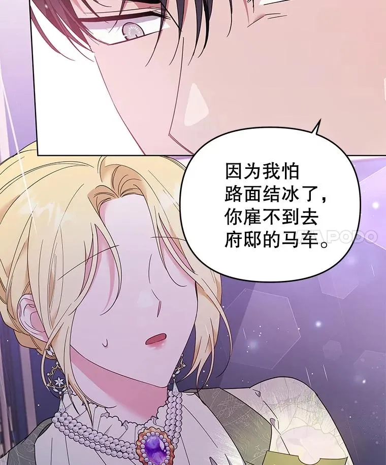 43.一切都太迟了 第4页