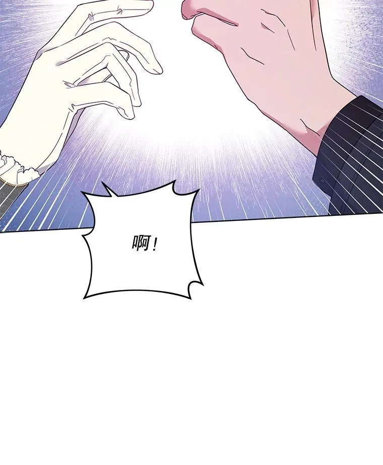 43.一切都太迟了 第7页