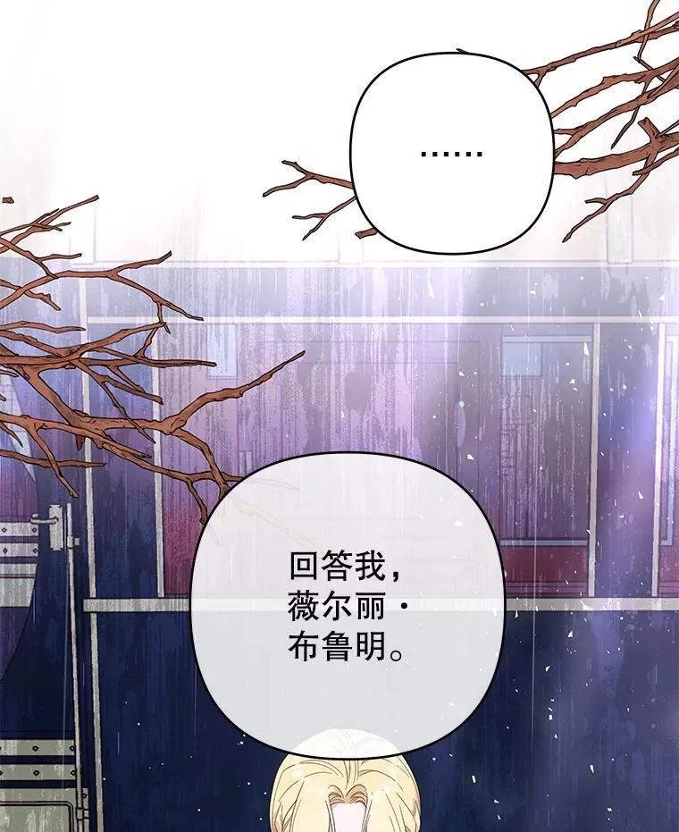 43.一切都太迟了 第10页