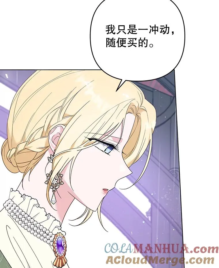 43.一切都太迟了 第13页