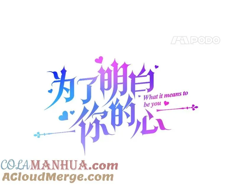 43.一切都太迟了 第29页