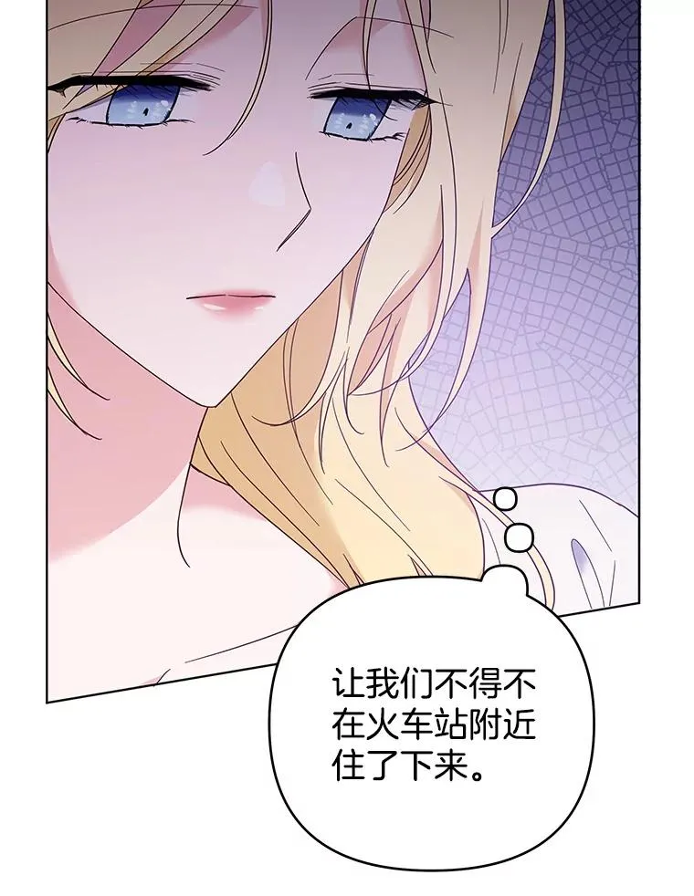 43.一切都太迟了 第34页