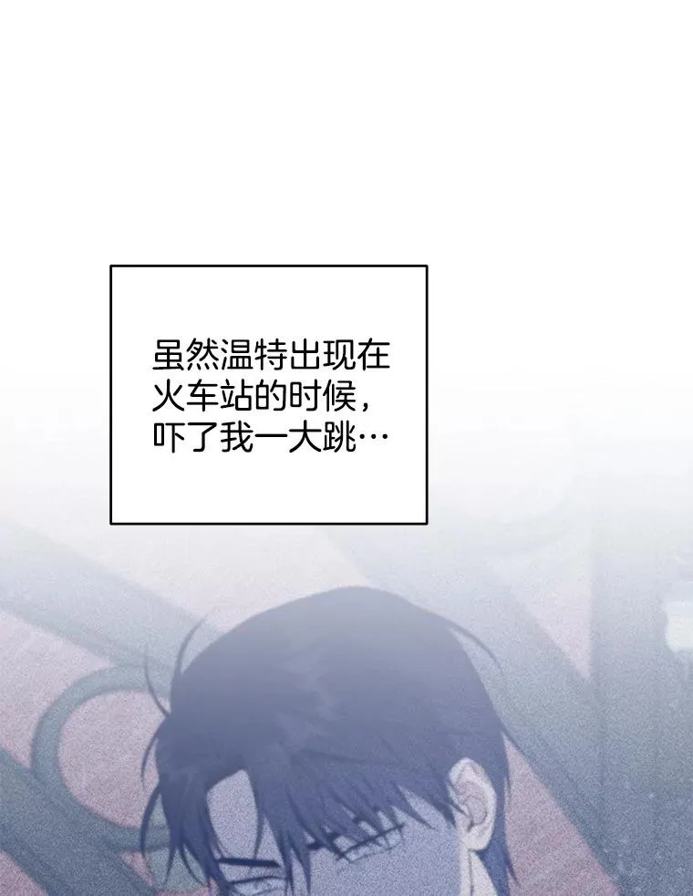 43.一切都太迟了 第35页