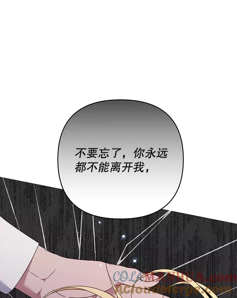 43.一切都太迟了 第41页