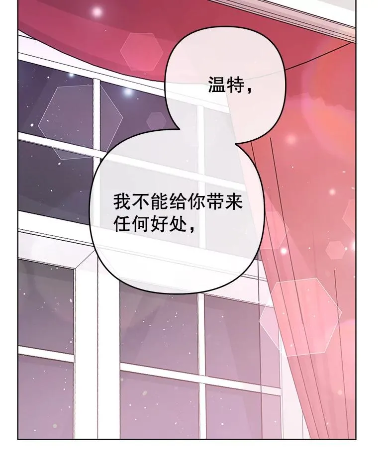 43.一切都太迟了 第44页