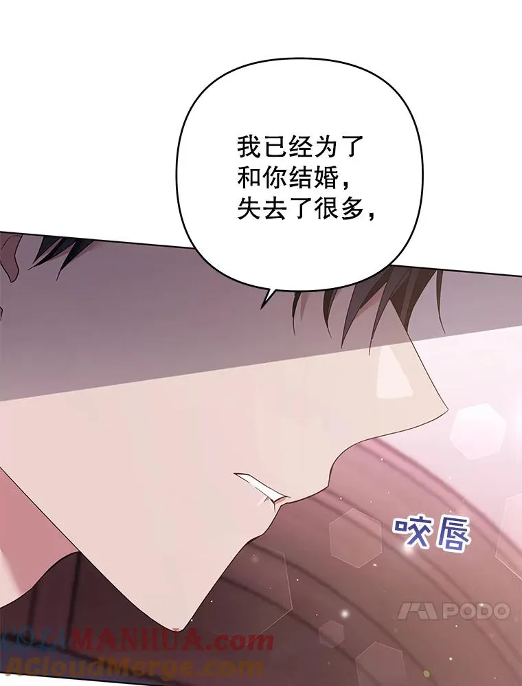 43.一切都太迟了 第49页