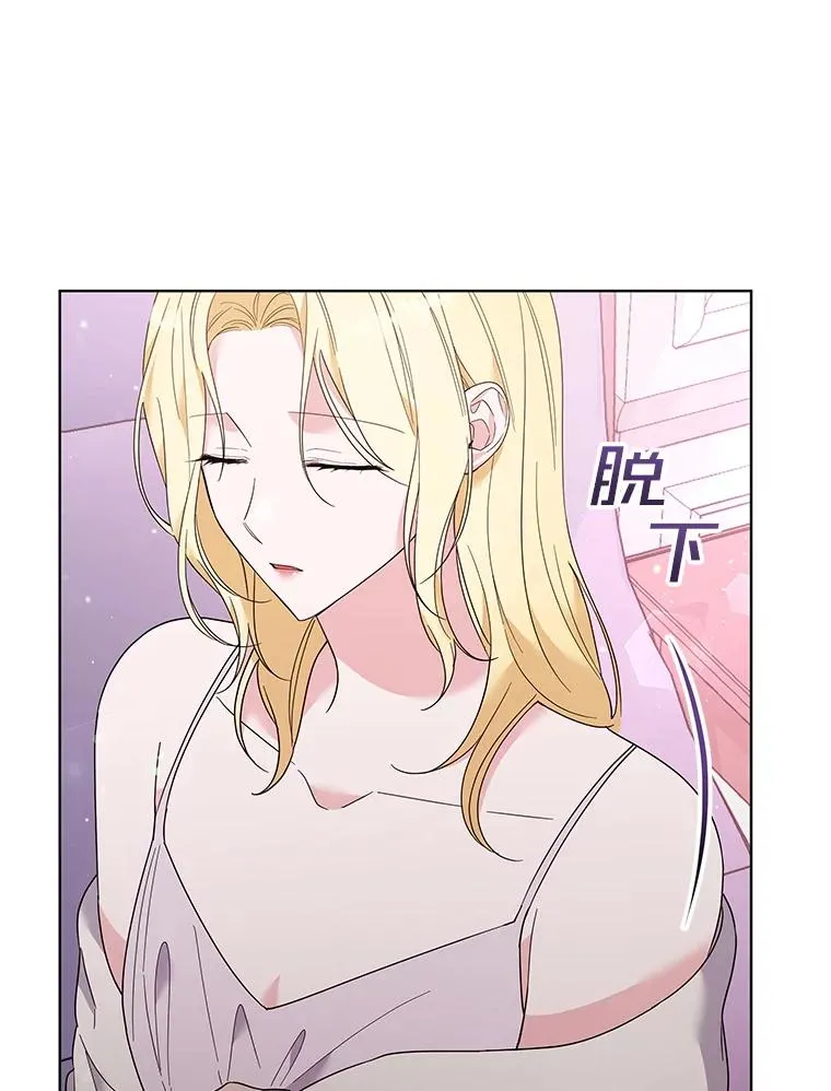 43.一切都太迟了 第52页