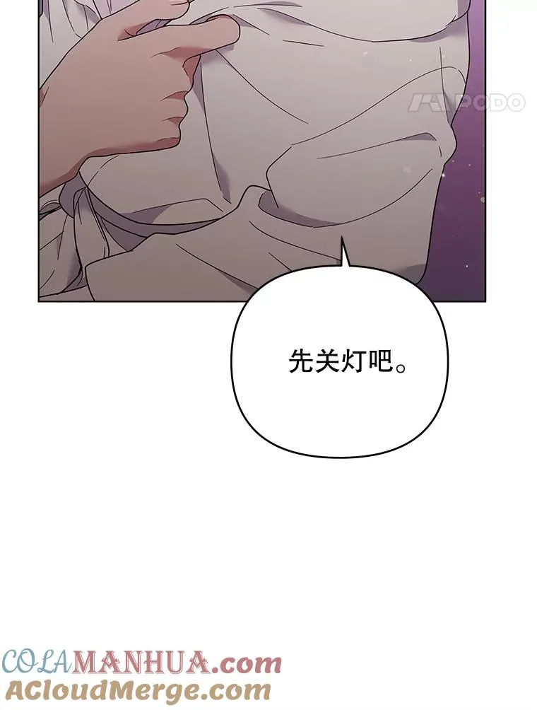 43.一切都太迟了 第53页