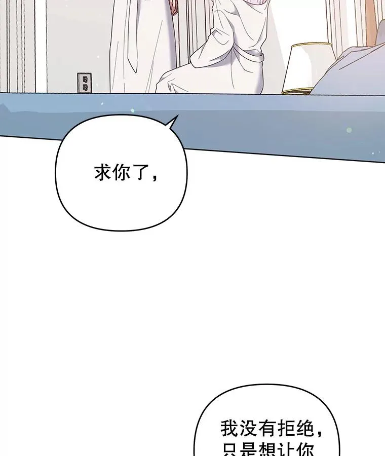 43.一切都太迟了 第55页