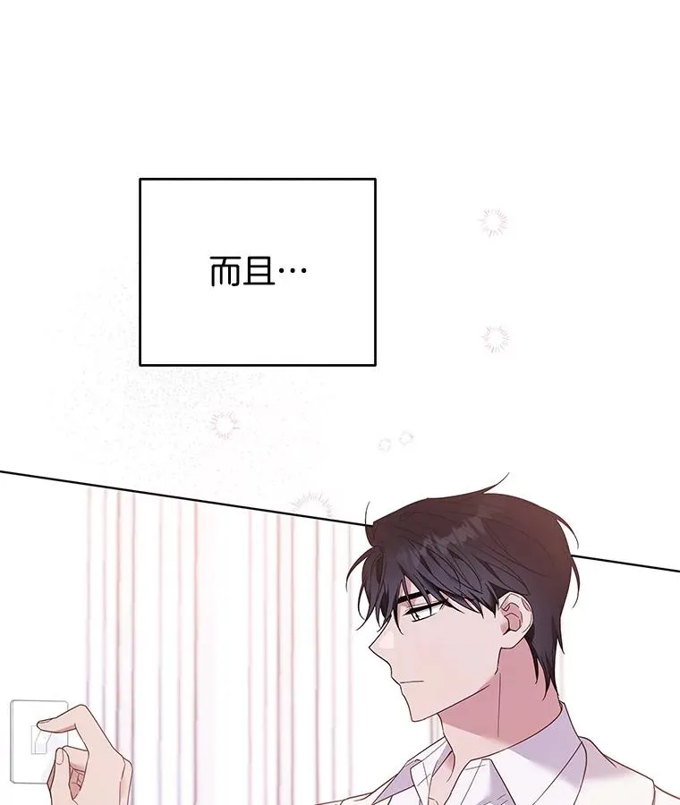 43.一切都太迟了 第58页