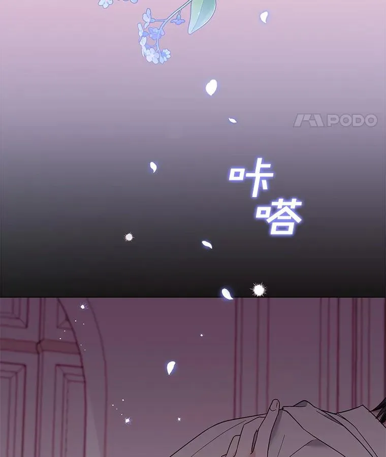 43.一切都太迟了 第60页