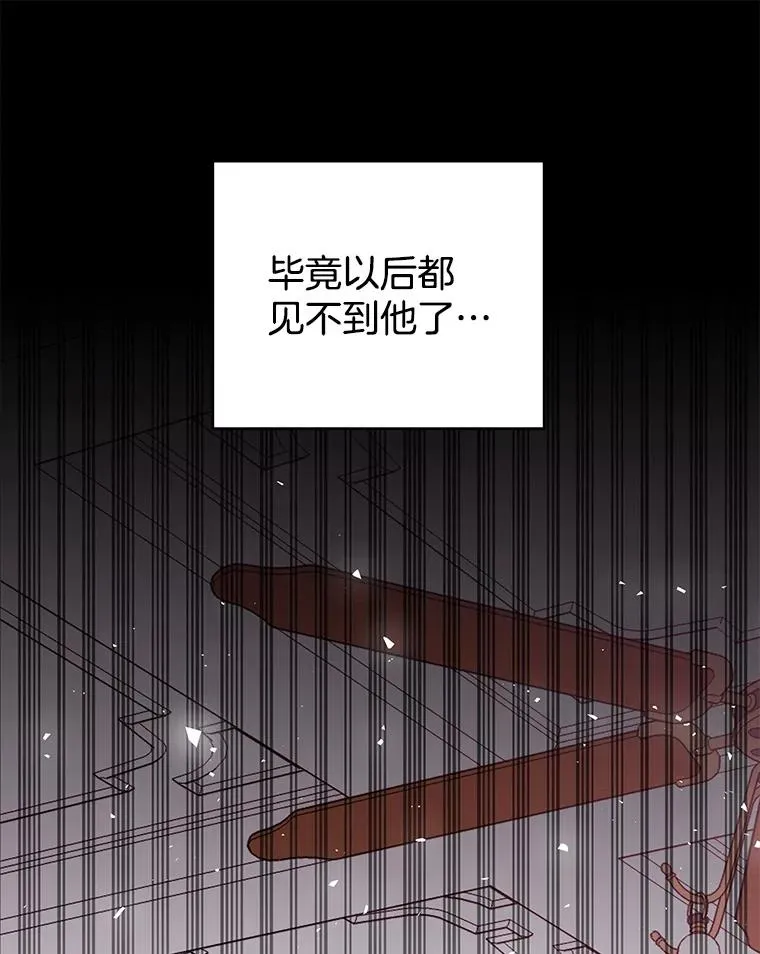 43.一切都太迟了 第62页