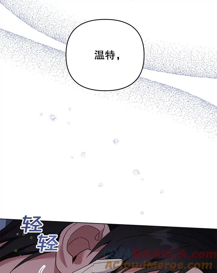 43.一切都太迟了 第69页