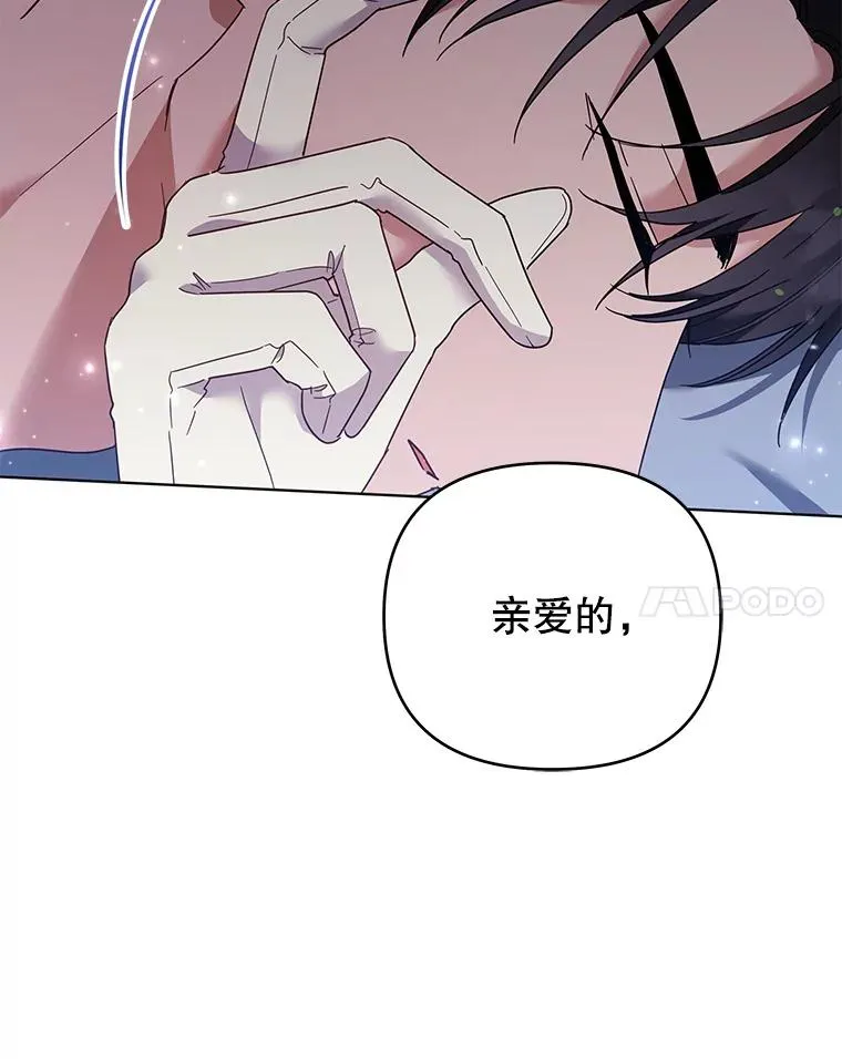43.一切都太迟了 第70页