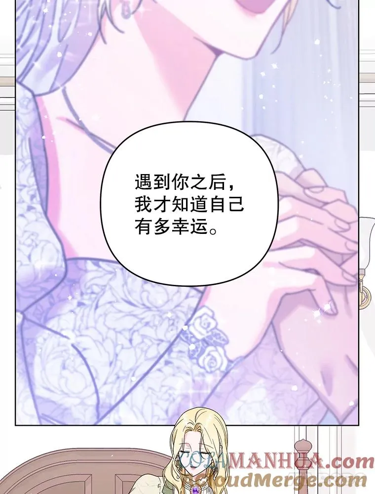 43.一切都太迟了 第81页