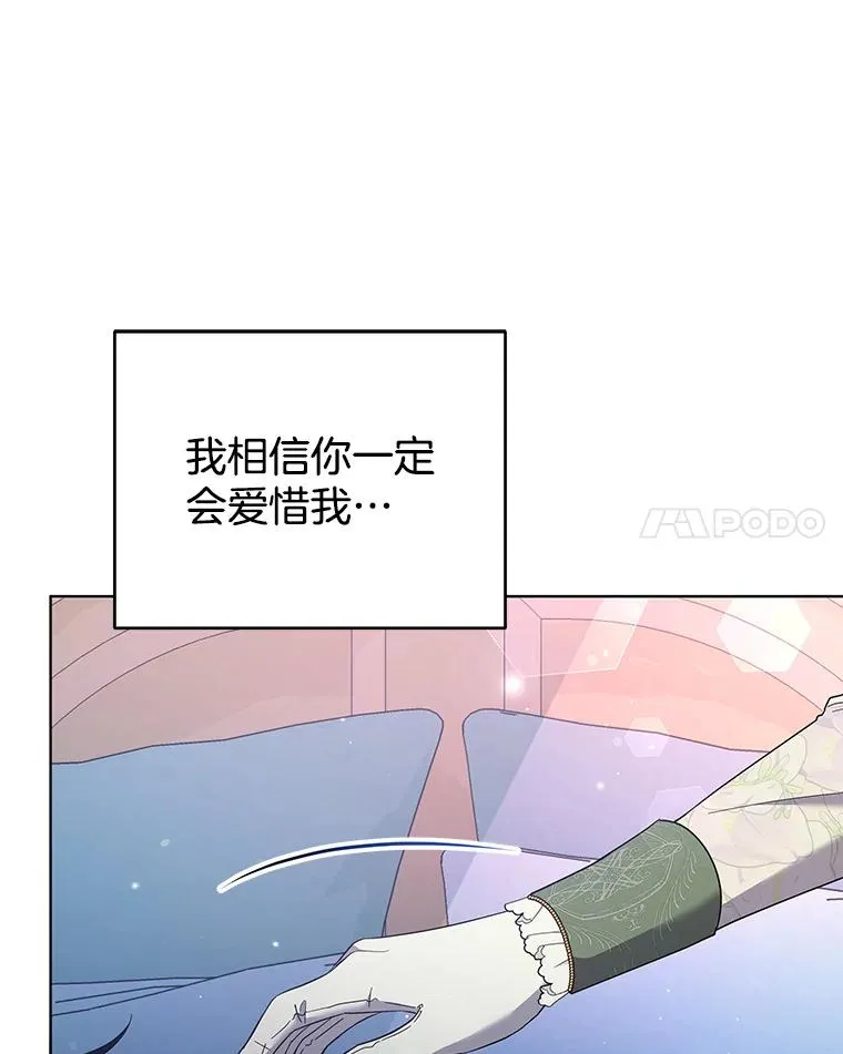 43.一切都太迟了 第87页
