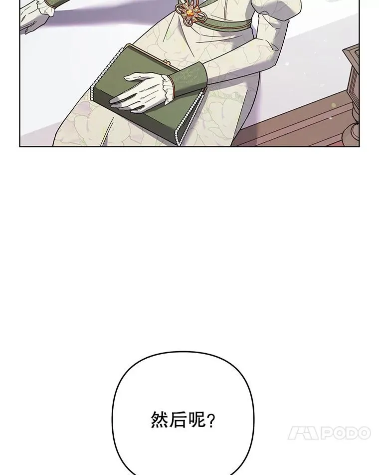 43.一切都太迟了 第90页