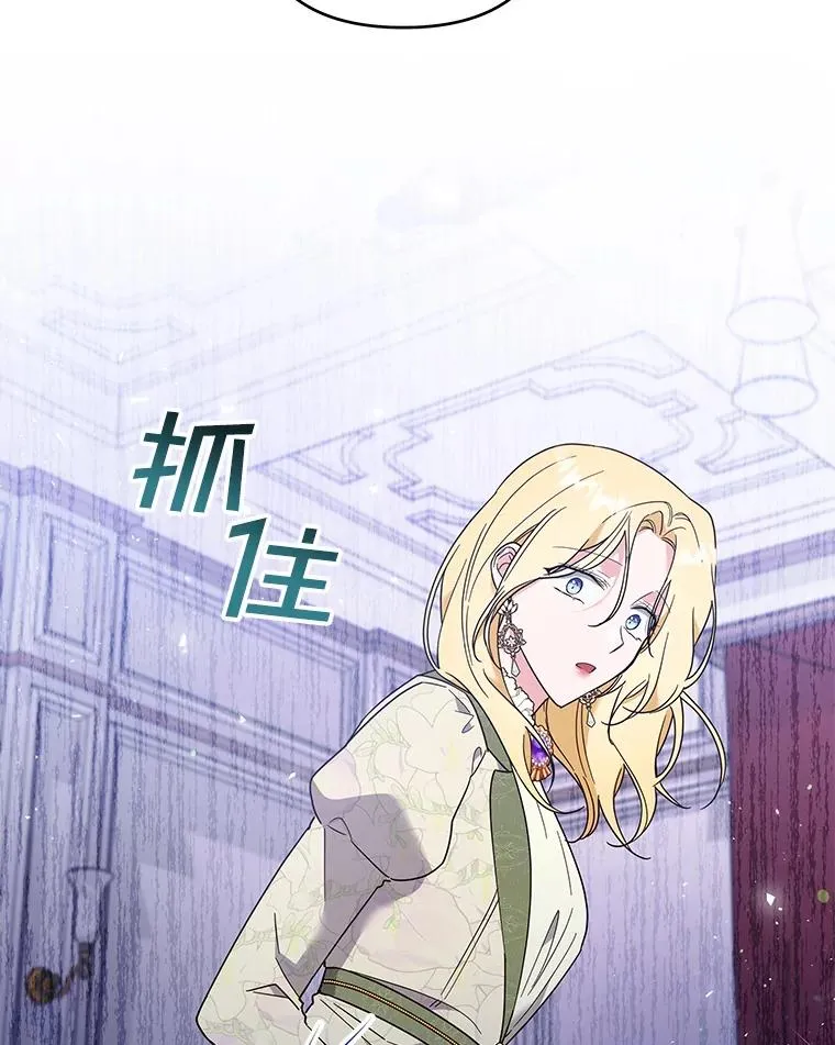 43.一切都太迟了 第91页