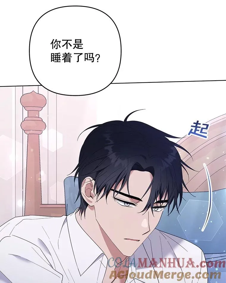 43.一切都太迟了 第93页