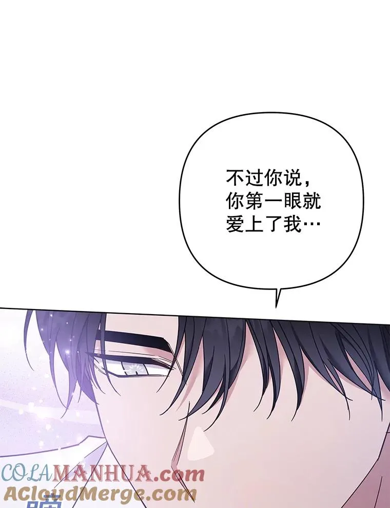 43.一切都太迟了 第101页
