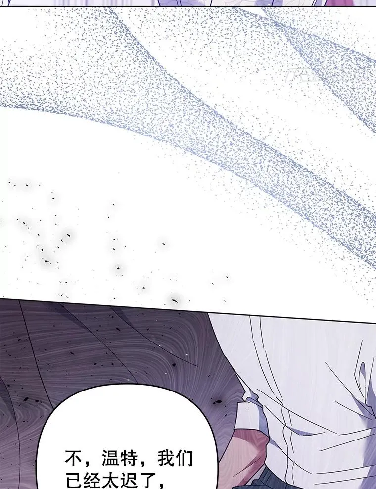 43.一切都太迟了 第104页